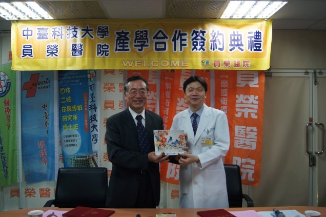 本校李隆盛校長致贈員榮醫院「春暖花開」紀念品