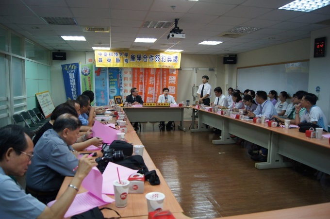 中臺科大與員榮醫院簽約記者會會場
