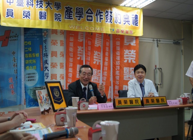 簽約記者會-本校李校長致詞