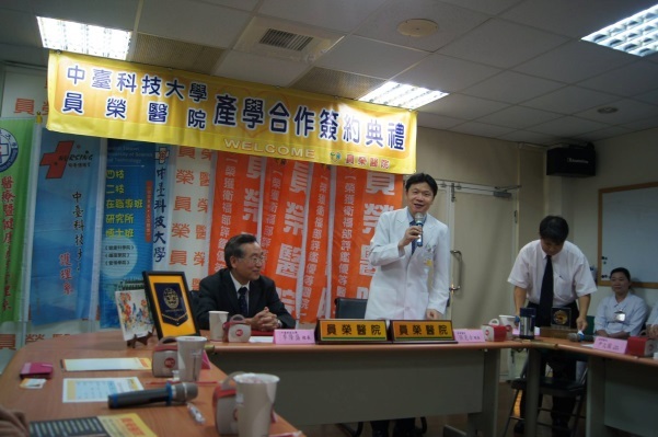 簽約記者會-員榮醫院張院長致詞