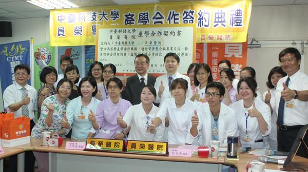 簽約記者會全體大合照