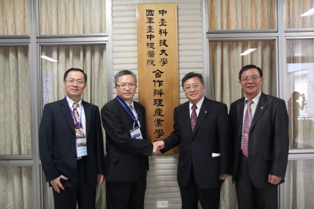 李宏謨校長(右一)與國軍台中總醫院郭武憲院長(左二)共同為產業學院揭牌