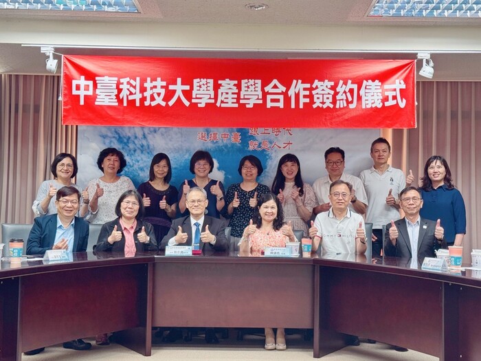 屏基醫院與中臺科大簽約儀式合影，象徵雙方攜手合作、共創未來