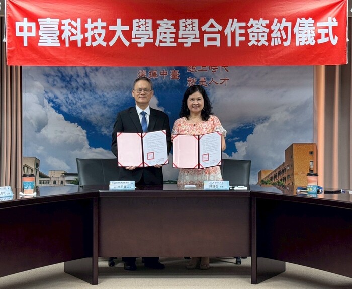 中臺科大與屏基醫院今日正式簽署合作備忘錄