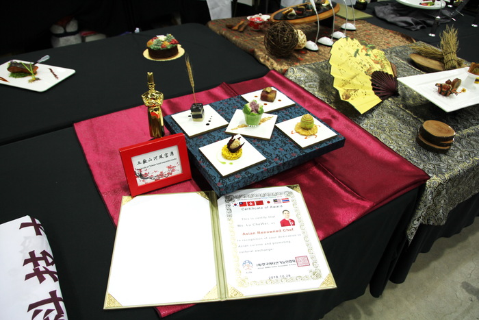 呂哲維老師亞洲名廚獎展示菜-五嶽山河風雲湧