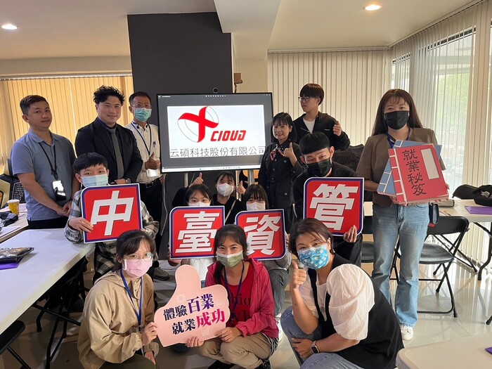 資管系參訪師生與云碩科技合影