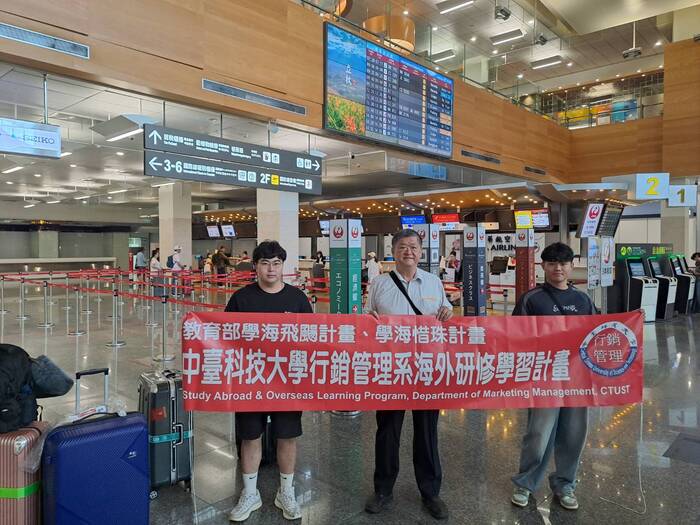 中臺科大行銷學子啟程赴美國UWA海外交換學習
