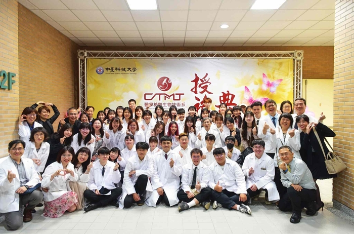 醫檢系學生接受師長授袍後合影