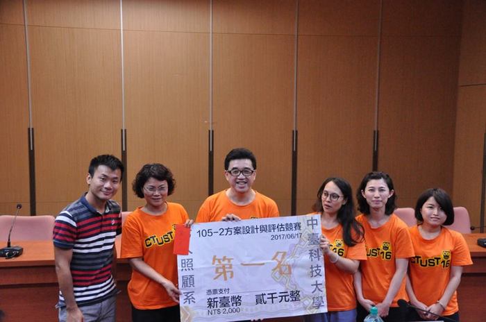 「天使心讓愛飛揚─扶助家庭兒童暑期育樂營」方案奪得第一名