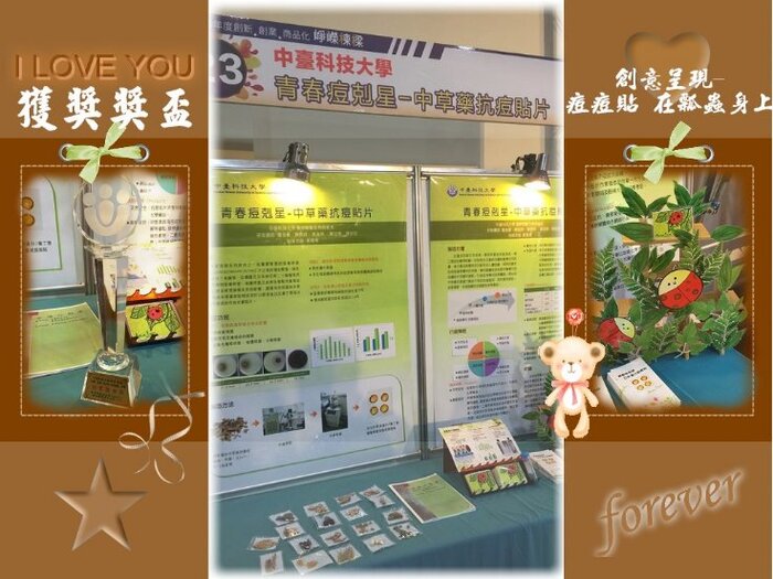 會場布置情形，展現學生創意思考