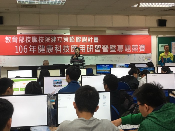 106健康科技應用研習營與專題競賽主任開場致詞