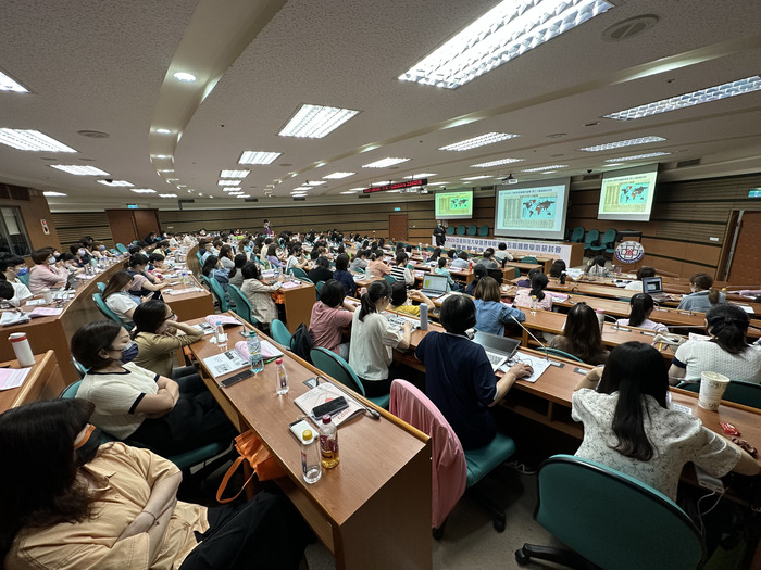 2023跨域長照國際學術研討會