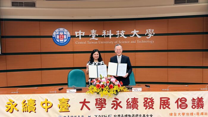 台灣永續能源研究基金會董事長簡又新大使(右)與中臺科大陳錦杏校長(左)簽署大學永續發展倡議書