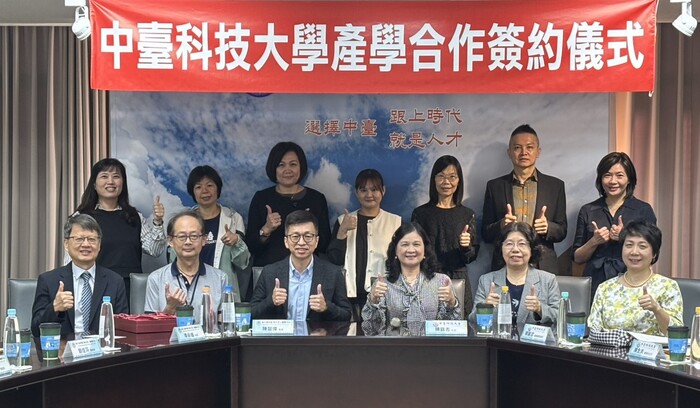 中臺科大與衛生福利部彰化老人養護中心產學合作簽約儀式合影圖片