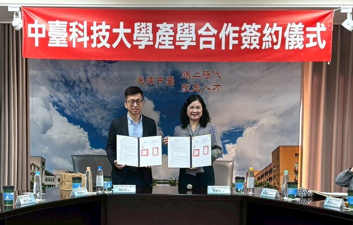 中臺科大與衛福部彰化老人養護中心迎長照3.0政策 共育高齡照護專才圖片