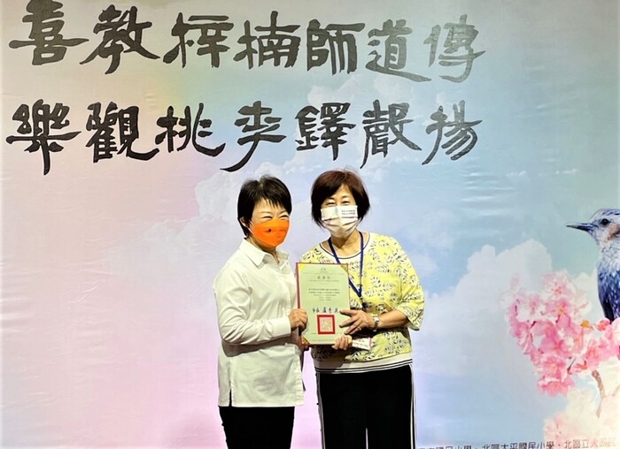 台中市市長盧秀燕(左)頒發獎狀 潭秀非營利幼兒園朱涵英園長(右)