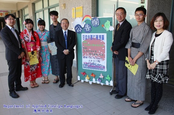 宮川秀俊教授、李隆盛校長與應外系師生合影