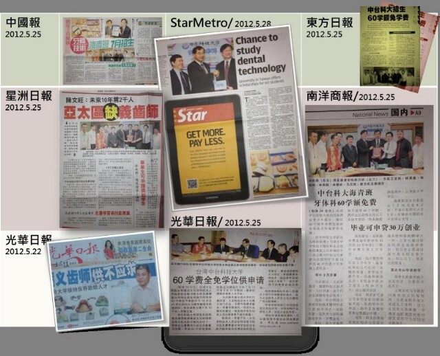 海外招生博上版面