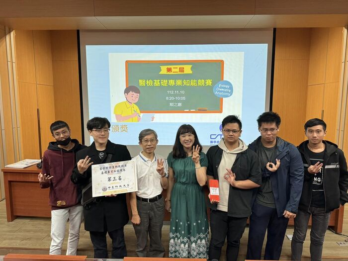 競賽第三名頒獎圖片