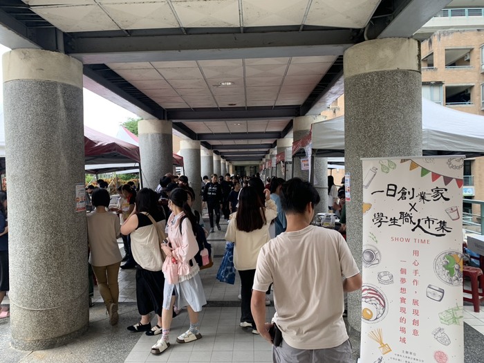 中臺科大「一日創業家×學生職人市集」透過實際創業體驗培養學生跨域實作能力與創新精神