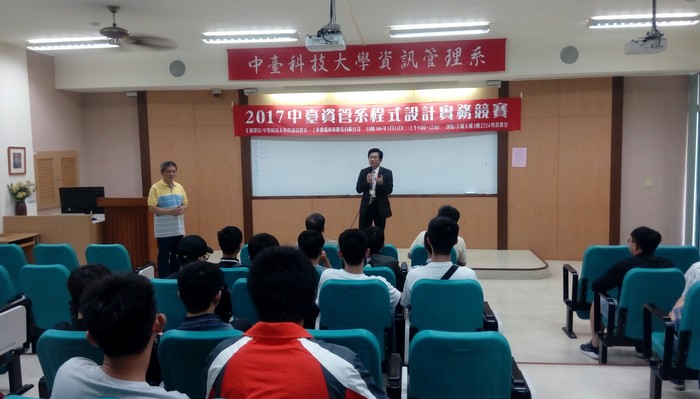 上華數碼科技股份有限公司何錫旺總經理介紹公司