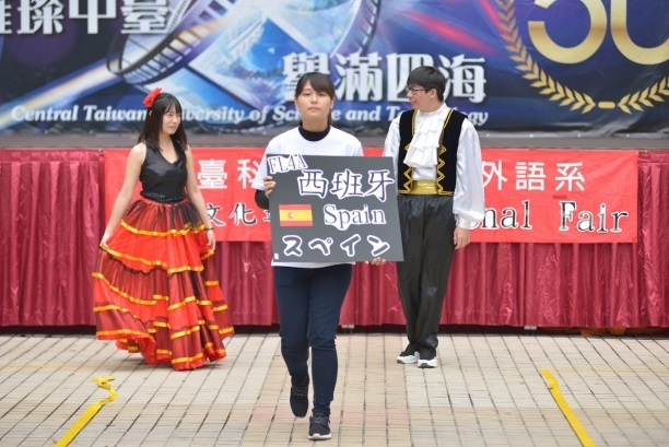 西班牙文化表演