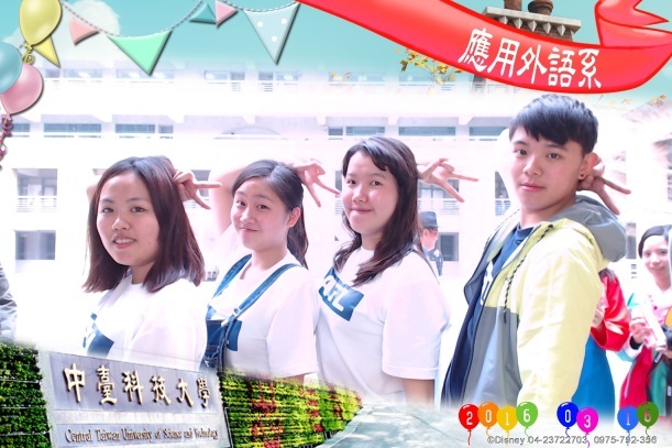 學生歡樂拍