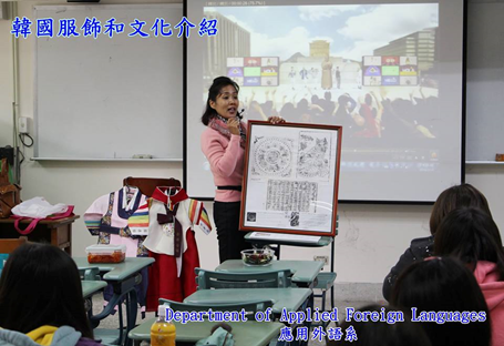 韓國傳統服裝與泡菜體驗課程