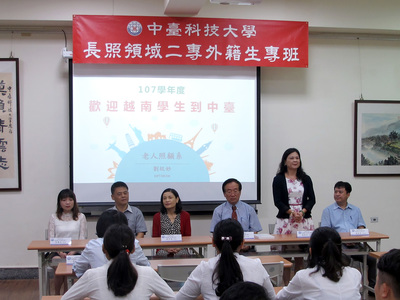 陳錦杏副校長介紹中臺特色