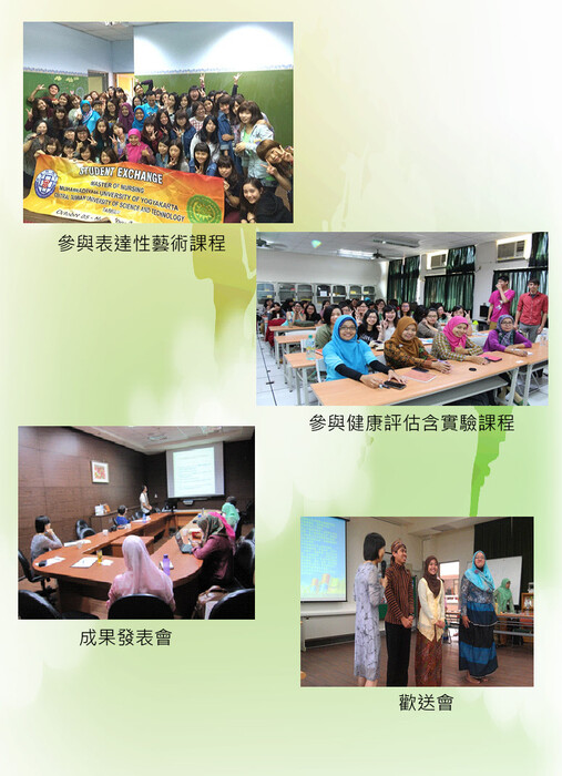 參與本校活動照片