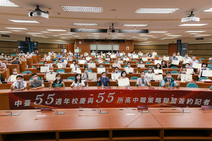 中臺科大與55所高中職簽訂策略聯盟-大合照