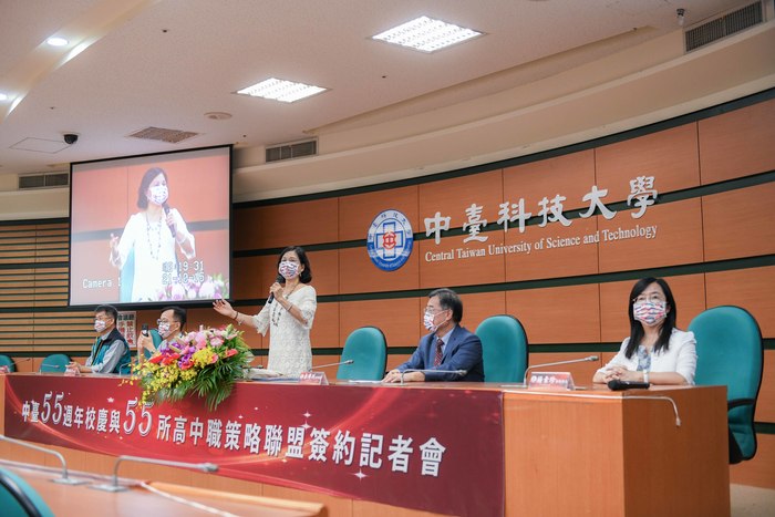 中臺科大與55所高中職簽訂策略聯盟-中臺科大校長陳錦杏致詞