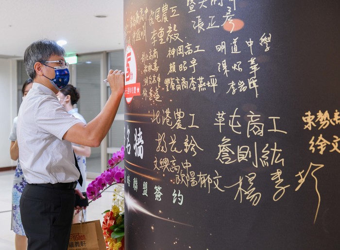 中臺科大與55所高中職簽訂策略聯盟-簽約儀式