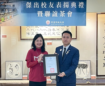 從醫療前線到國際公益 中臺科大2025傑出校友發揮「中臺精神」圖片