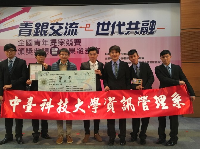 指導老師與獲獎學生合影 左起為陳聖武、游智勛、曾建銘老師、王毓崢、施博翔、高英豪、林烜毓