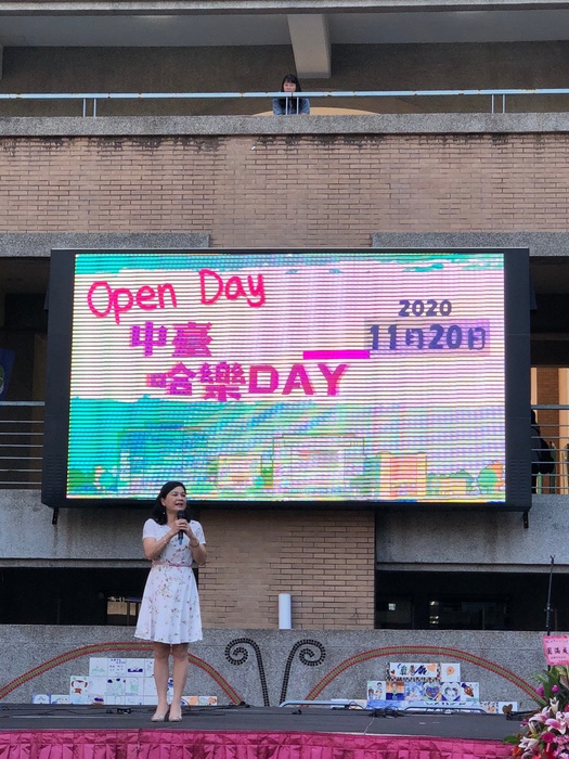 中臺科大陳錦杏校長致詞