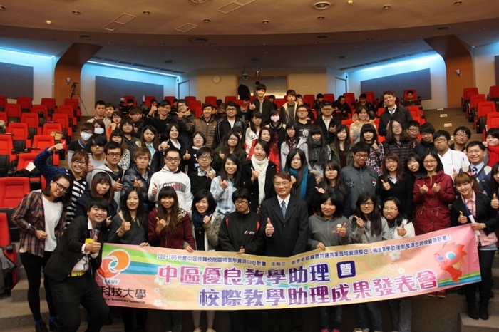 102年度中區優良教學助理大合照