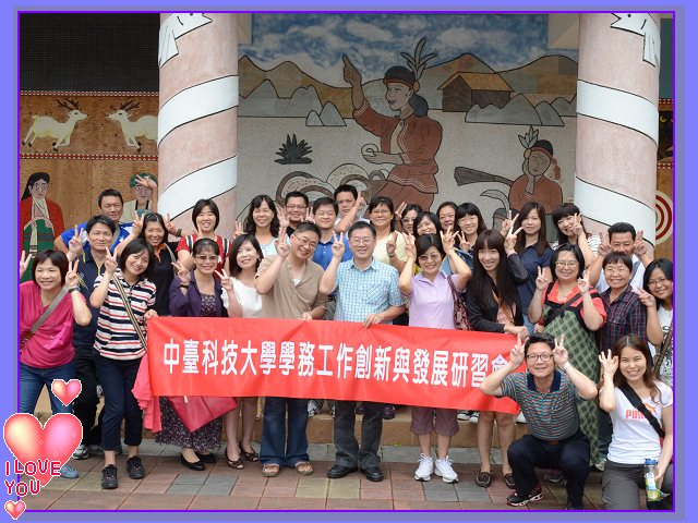 圖4：本校學務同仁與德化國小教師合影
