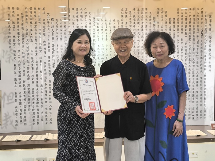 中臺科大陳錦杏校長頒發感謝狀予書法家張自強先生.jpg