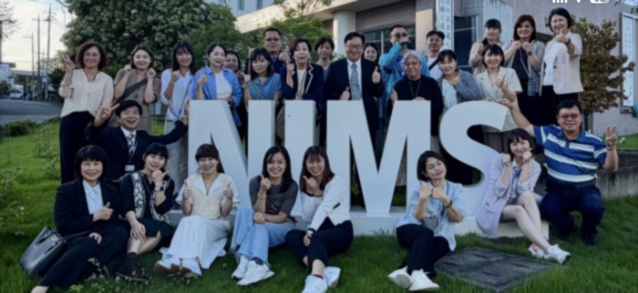 日本醫療科學大學校園大合照圖片