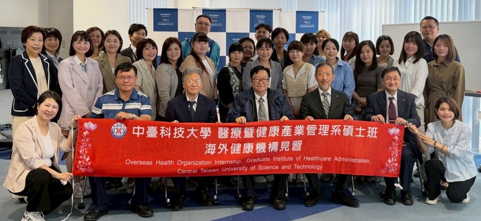 醫療暨健康產業管理系碩士班赴日見習 拓展國際視野與專業實力圖片