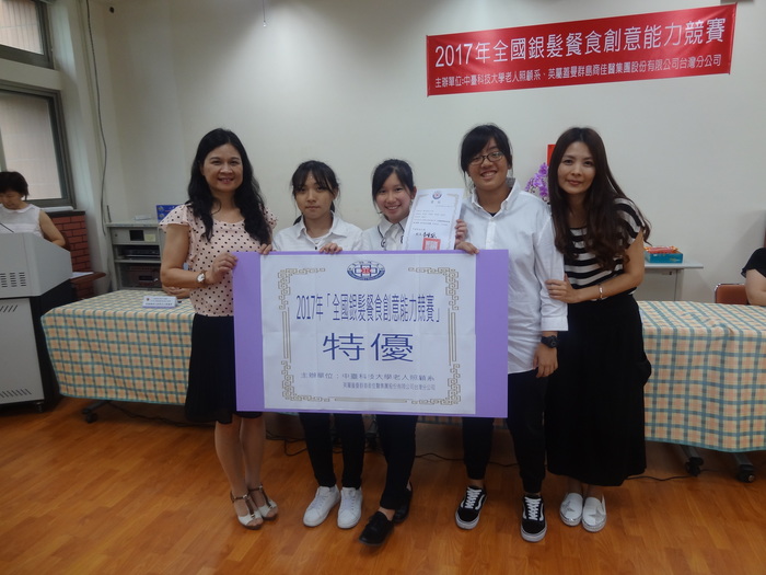 高中組特優獎-私立竹林高級中學釀出愛的小天使與陳錦杏教務長合影(左一)