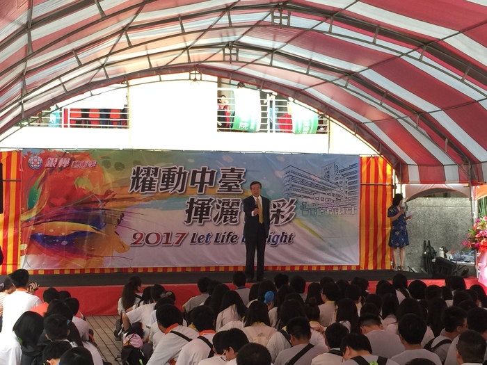 中臺科大李隆盛校長致詞