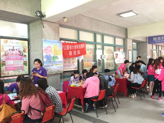 校園徵才博覽會盛況