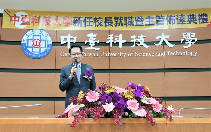 中臺科大新任校長就職典禮-李沛霖董事長 致詞圖片