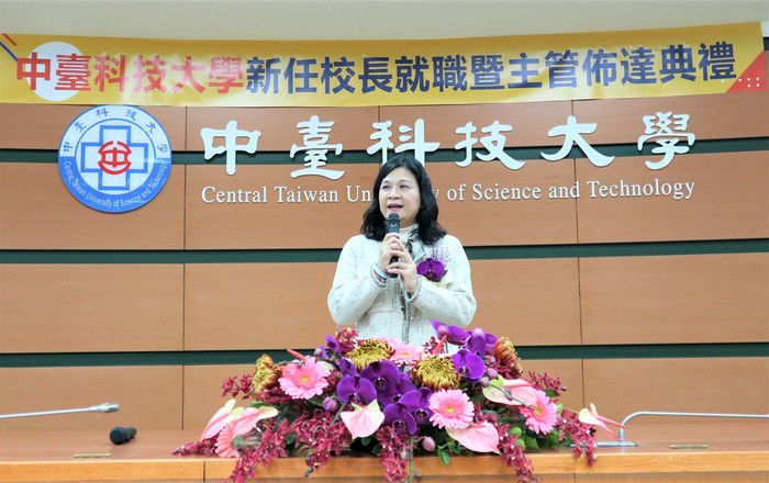 中臺科大新任校長就職典禮-陳錦杏校長 致詞圖片