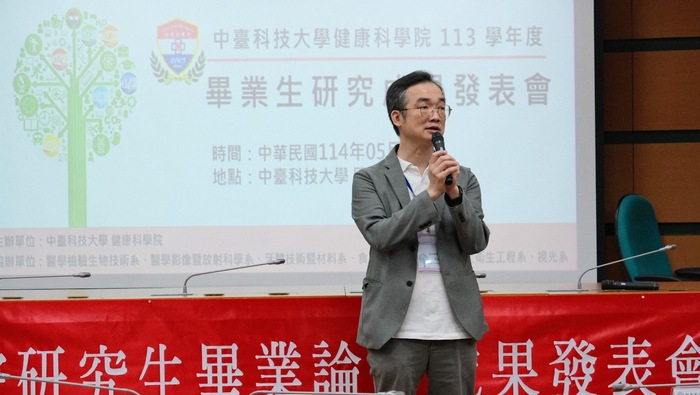黃宣瑜院長致詞