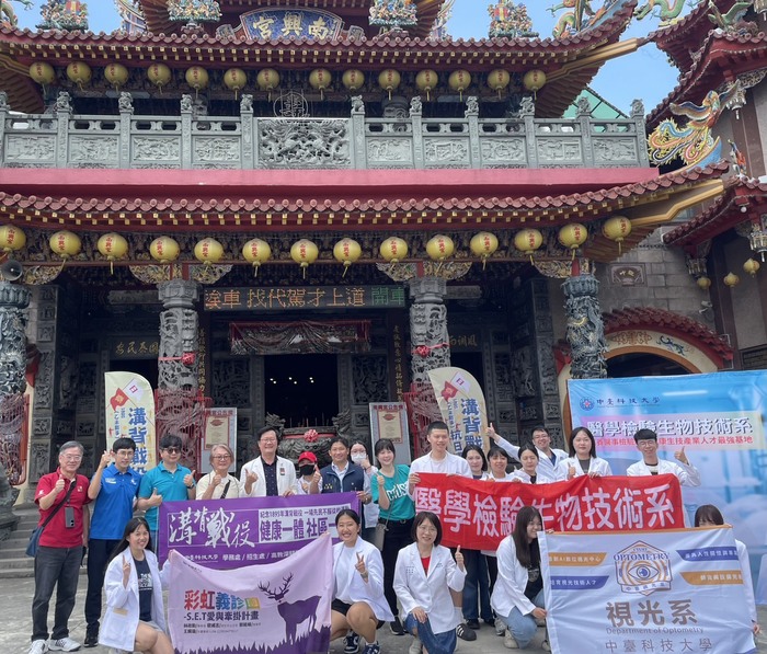 130週年溝背戰役紀念 中臺科大結合南興宮化英勇精神為健康行動圖片