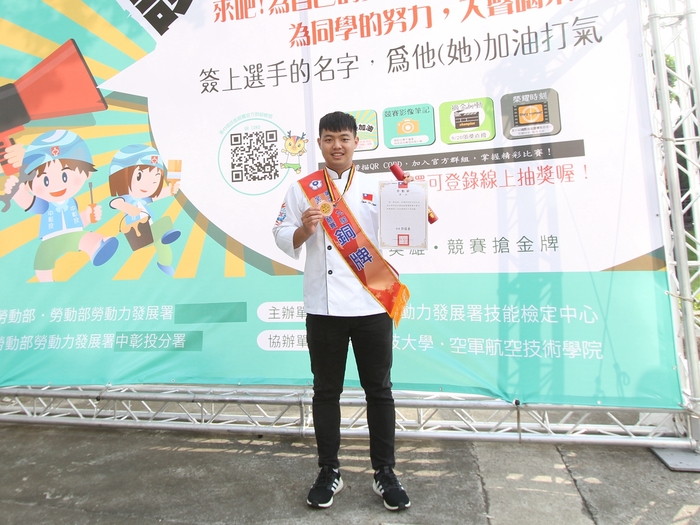 中臺科大食科系同學陳昱枷獲獎