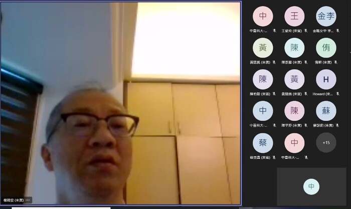 「智慧醫療的應用」楊晴雯 董事長